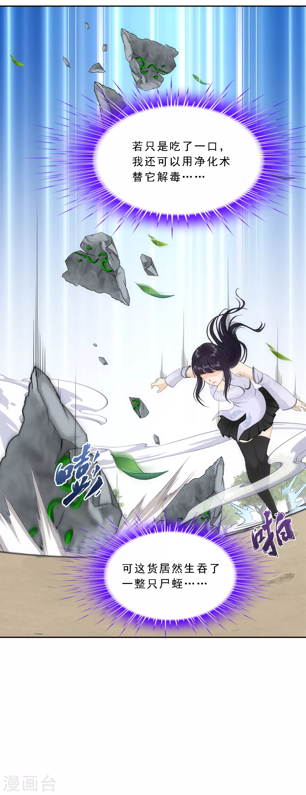 第260话 全面危机227