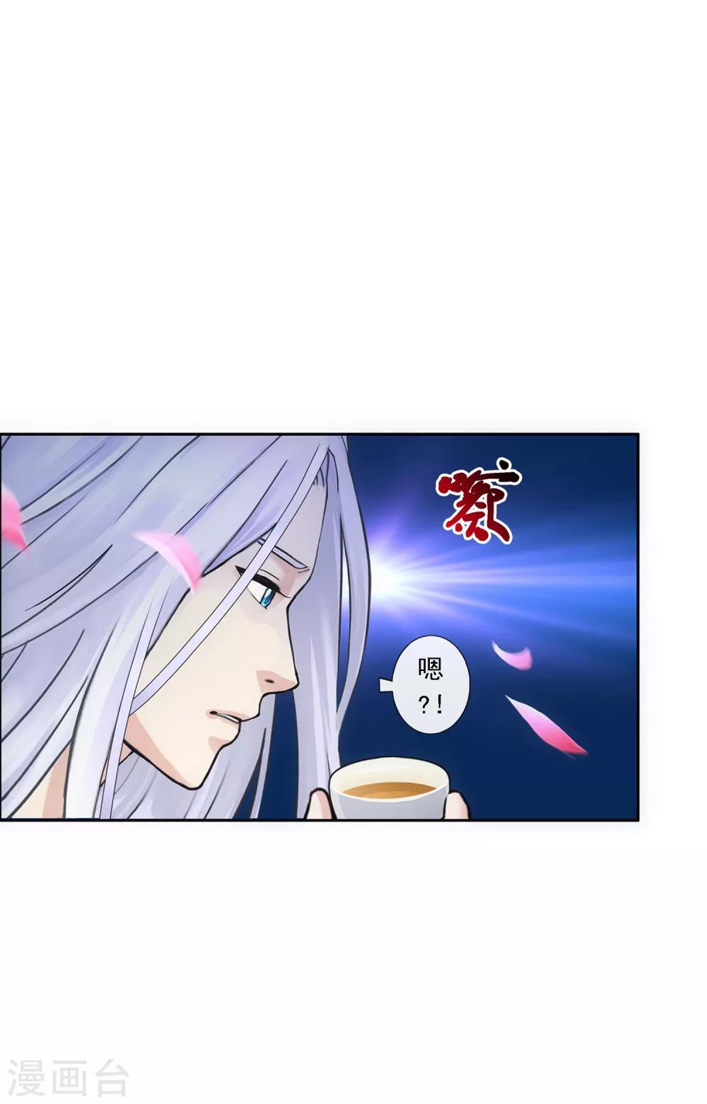 第92话 离别·重逢35