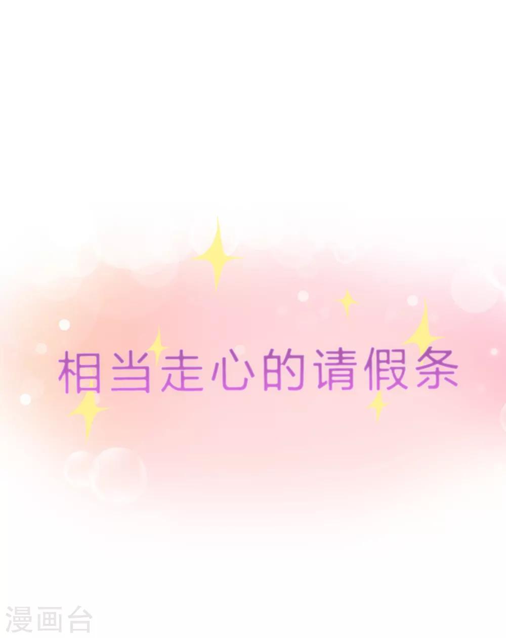 1月13日请假条0