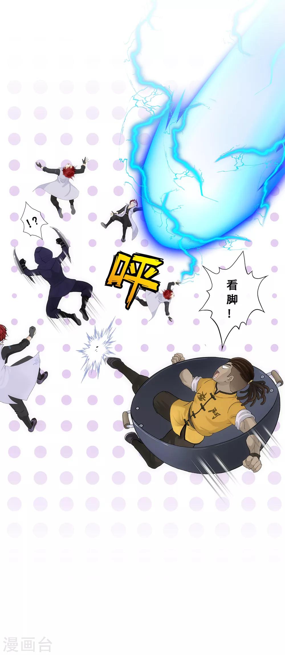 第193话 伏击236