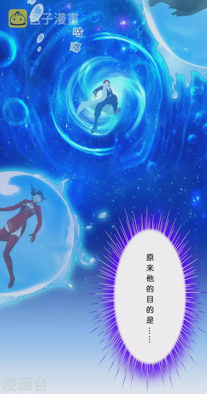 第345话 公平的决斗234