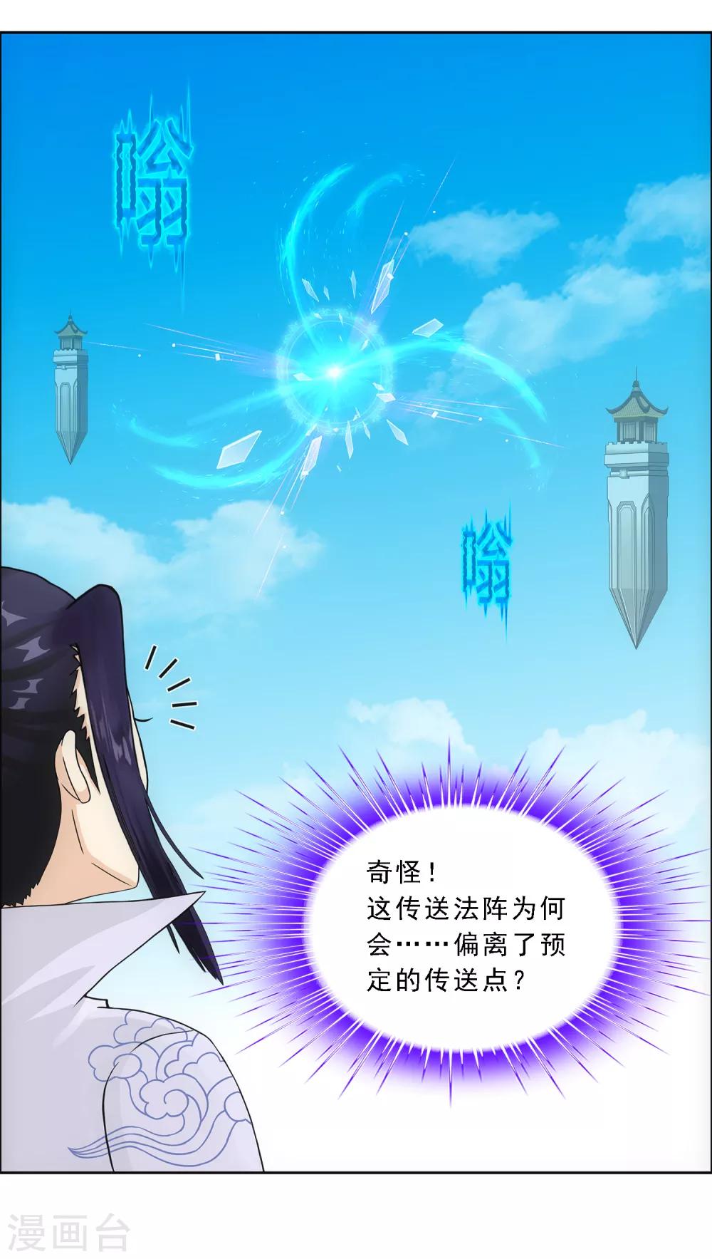 第179话 年少轻狂14