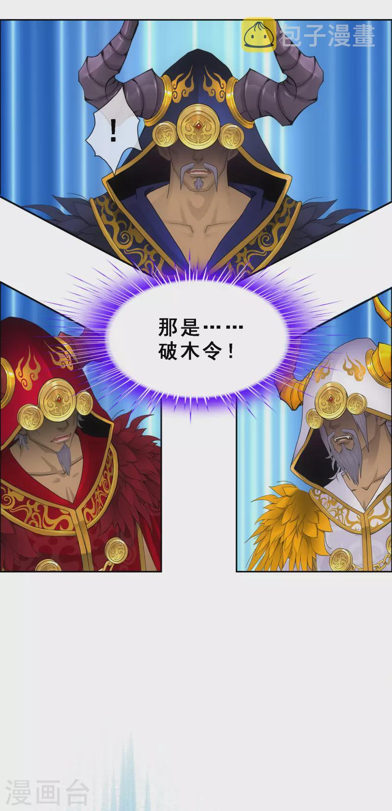 第311话 抢亲325