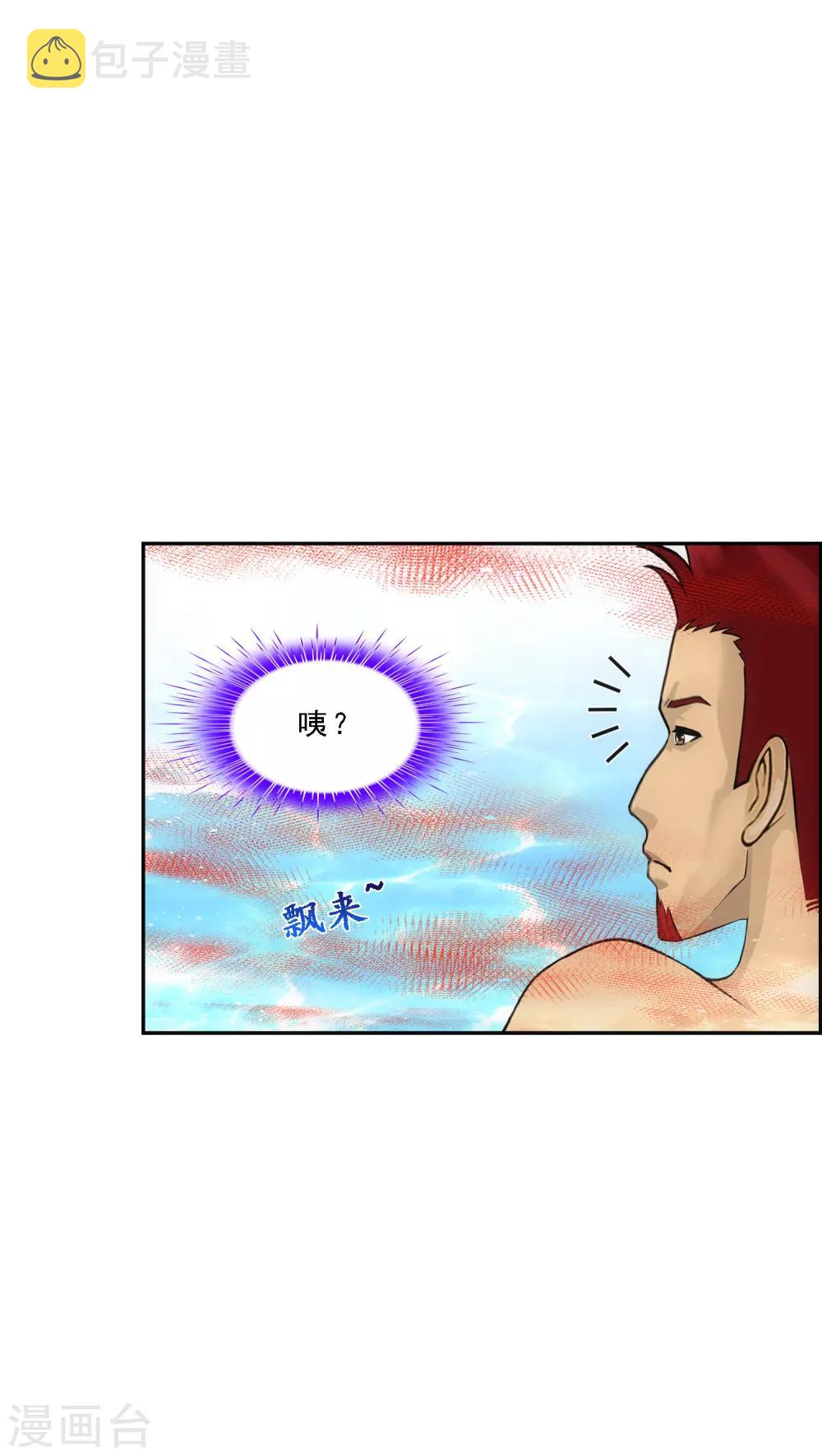 第182话 怪老头8