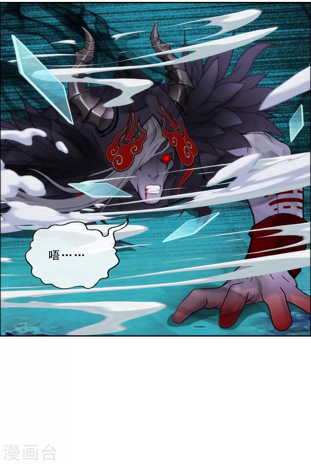 第54话 死？9