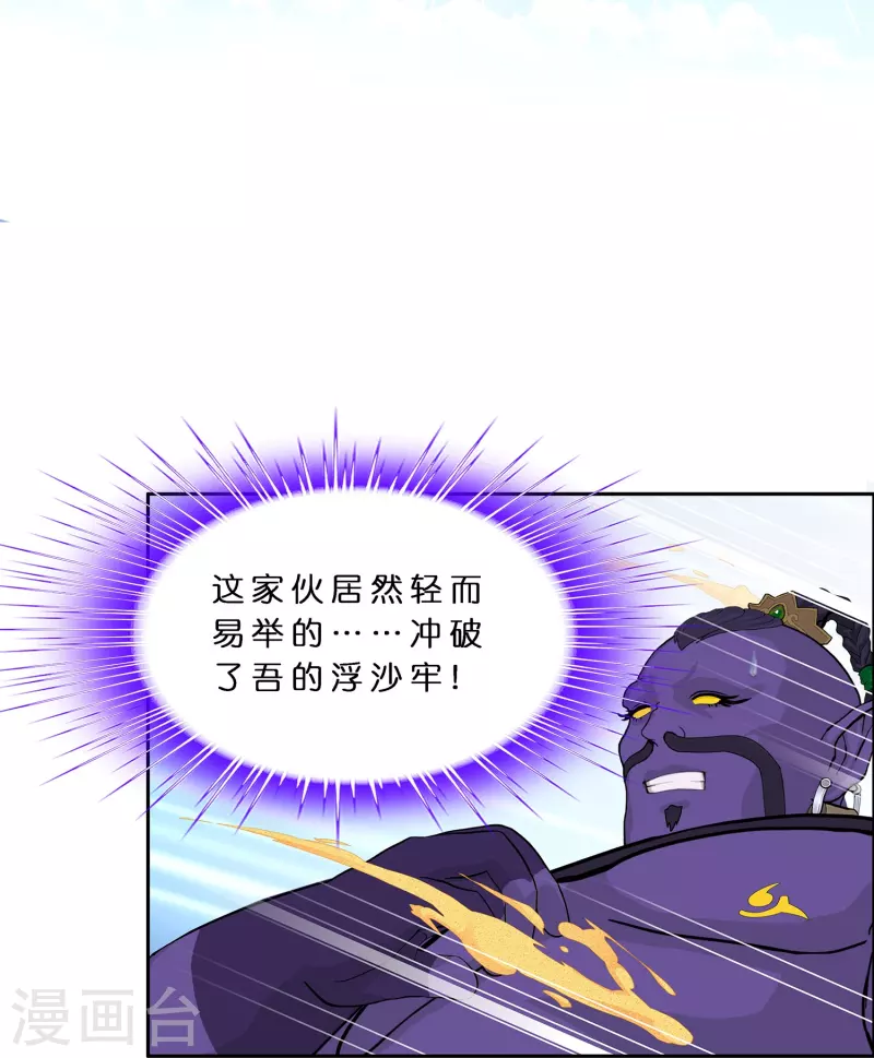 第367话 巅峰之战119
