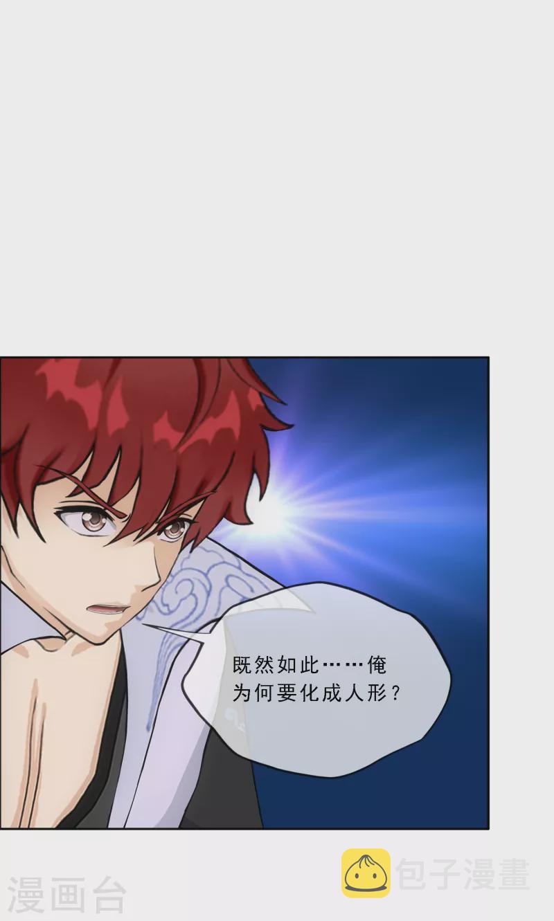 第328话 天蓬113