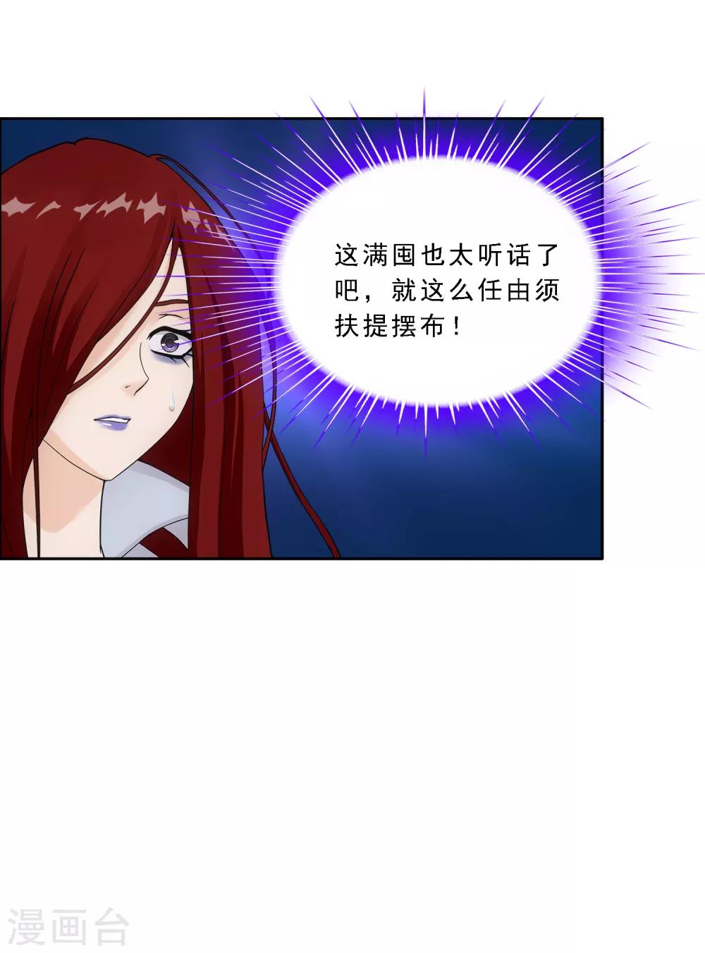 第155话 义体21