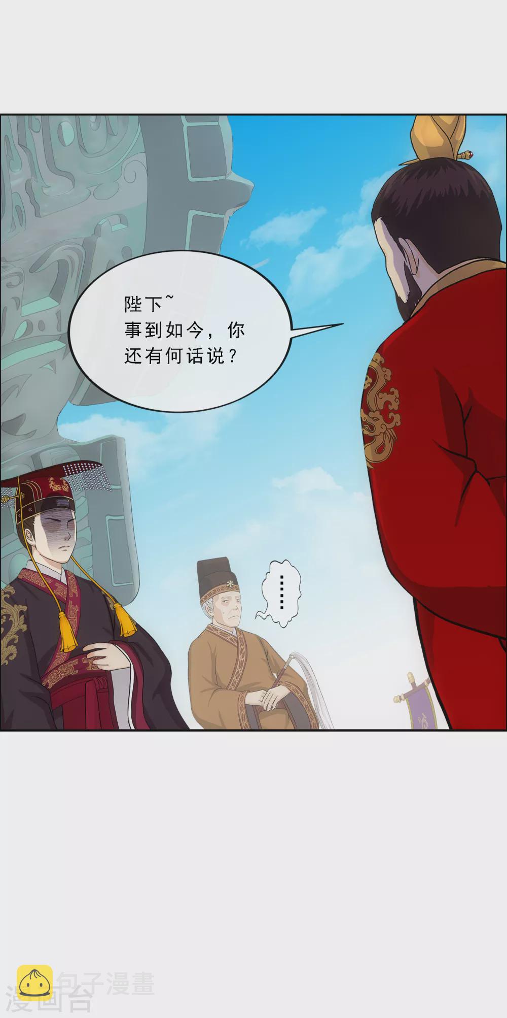 第252话 弹劾118