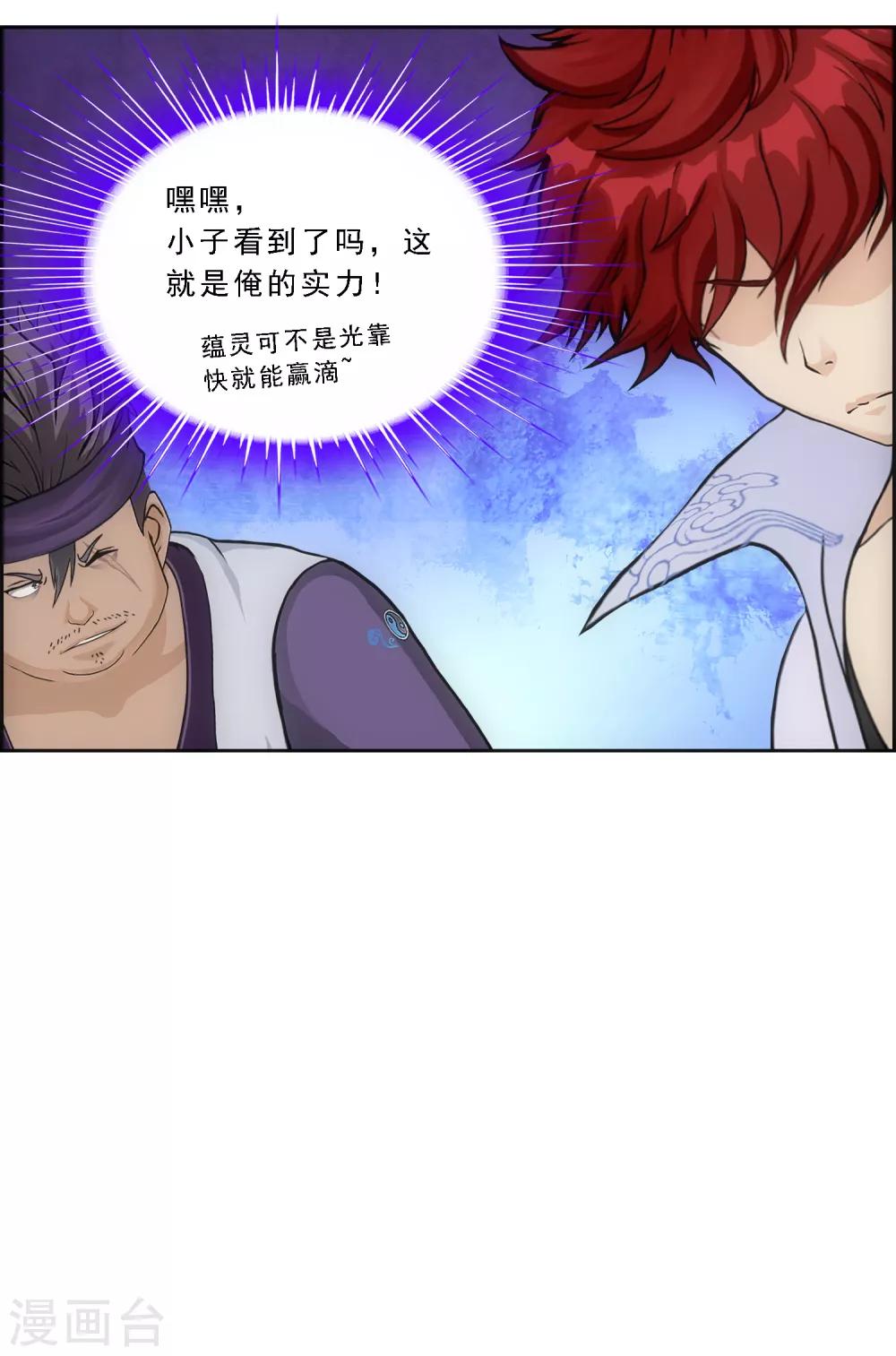 第215话 陛下的裁定10