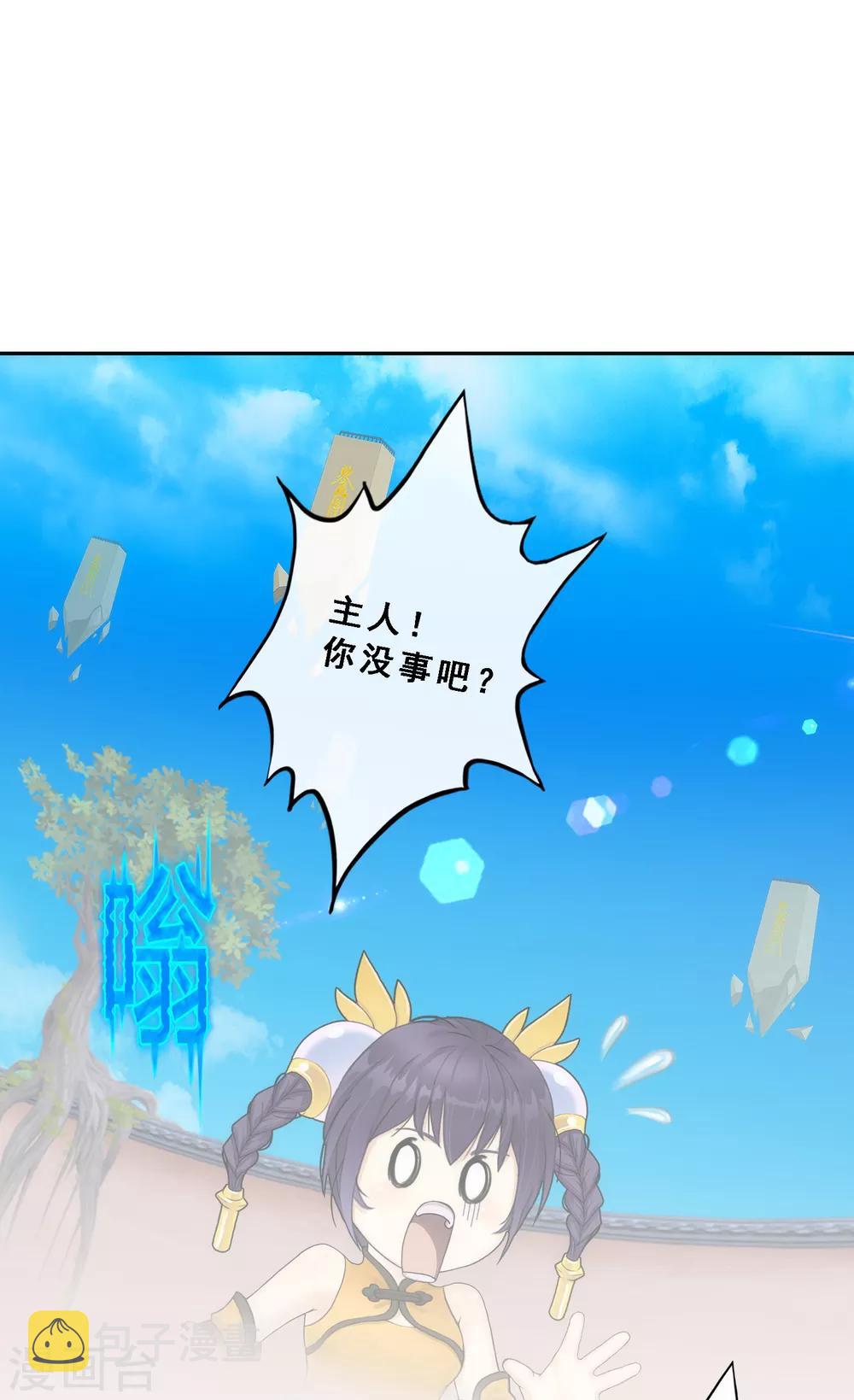 第64话 特殊训练8