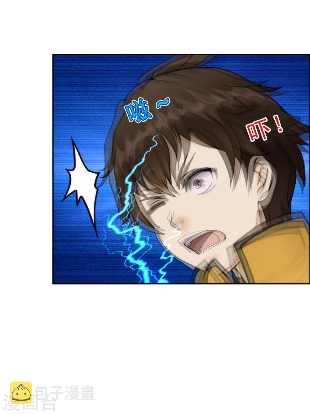 第53话 一大波分身9