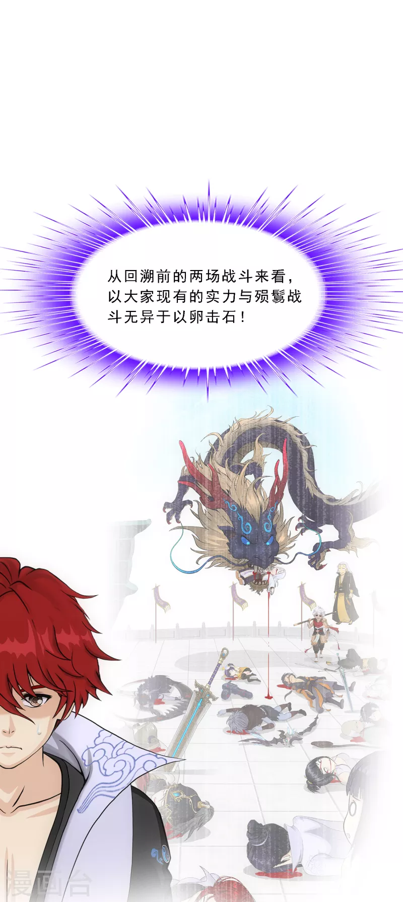 第287话 微服私访111