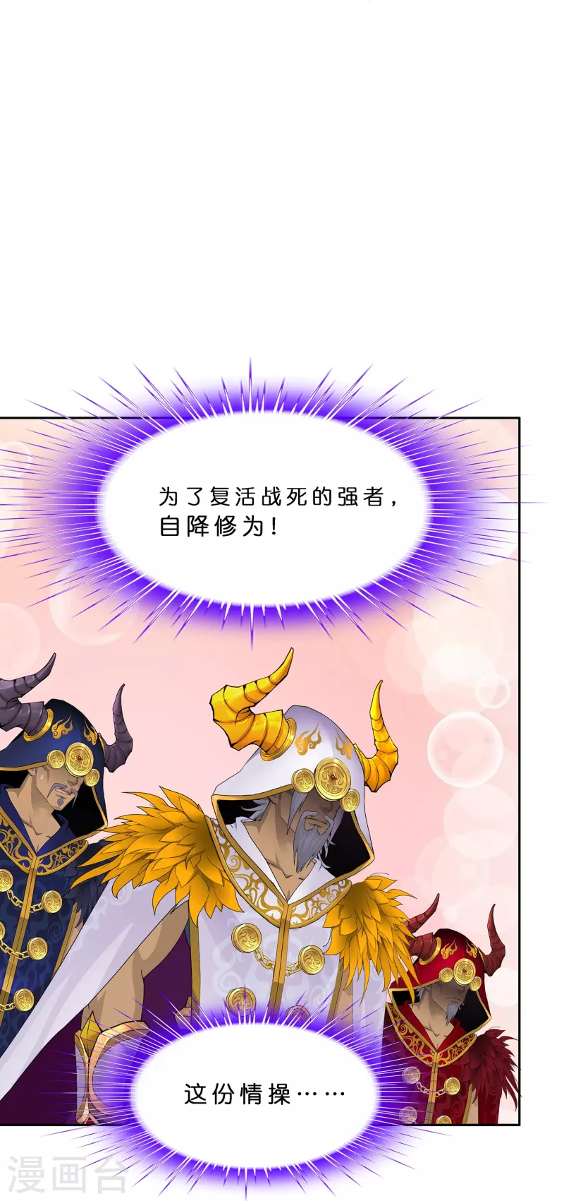 第374话 最好的结果29