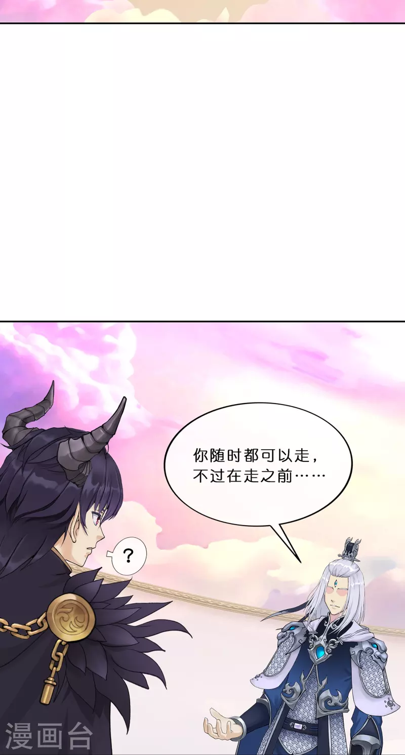 第370话 最後的希望127