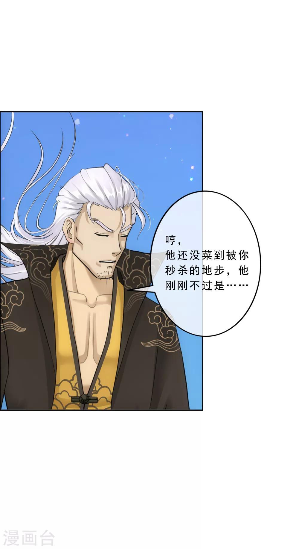第86话 凌家千金5