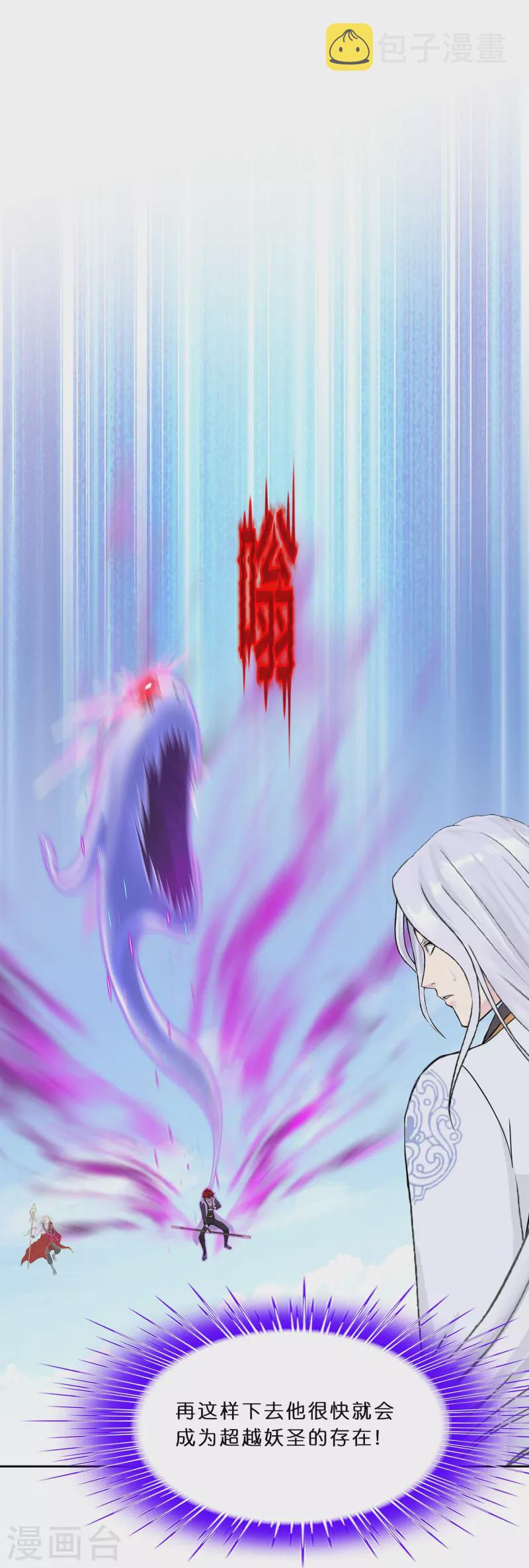 第364话 新世界的神121