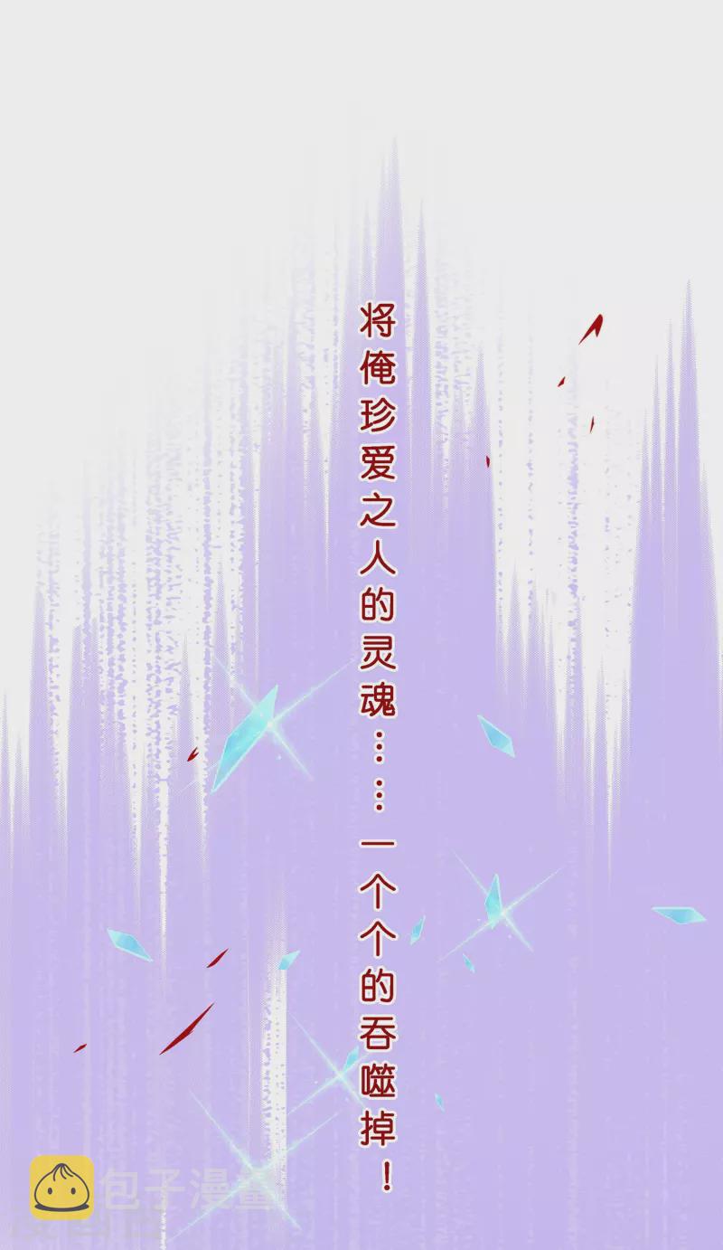 第367话 巅峰之战136