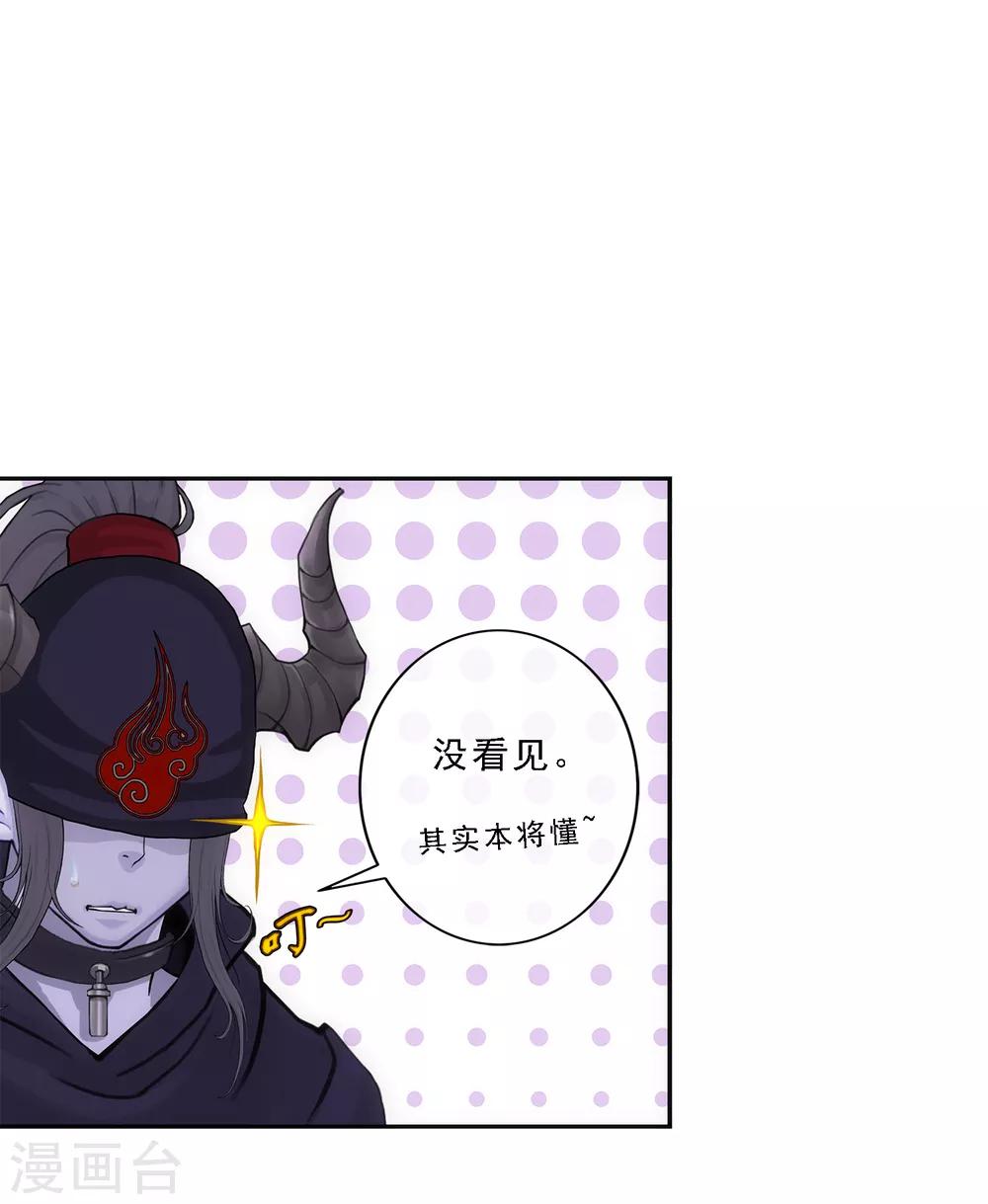 第158话 公平的较量14