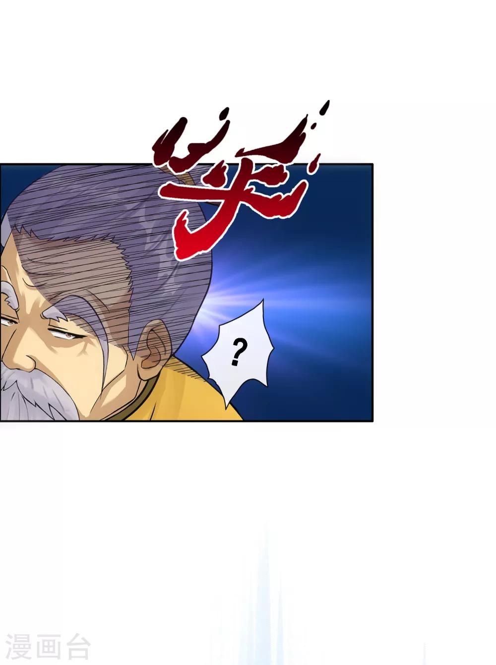 第130话 一人往生131