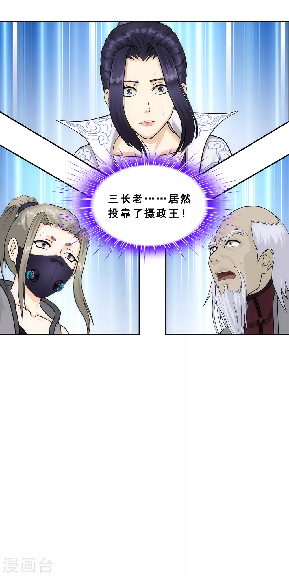 第260话 全面危机222