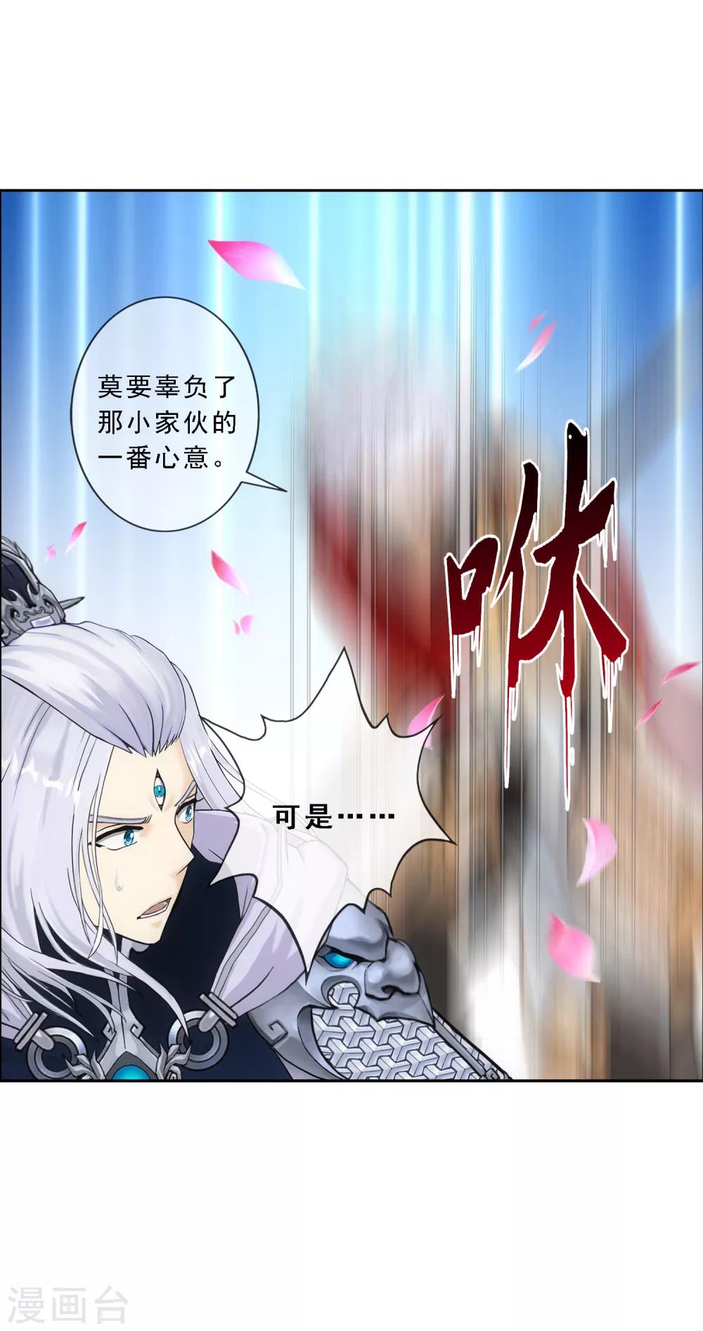 第142话 格调4