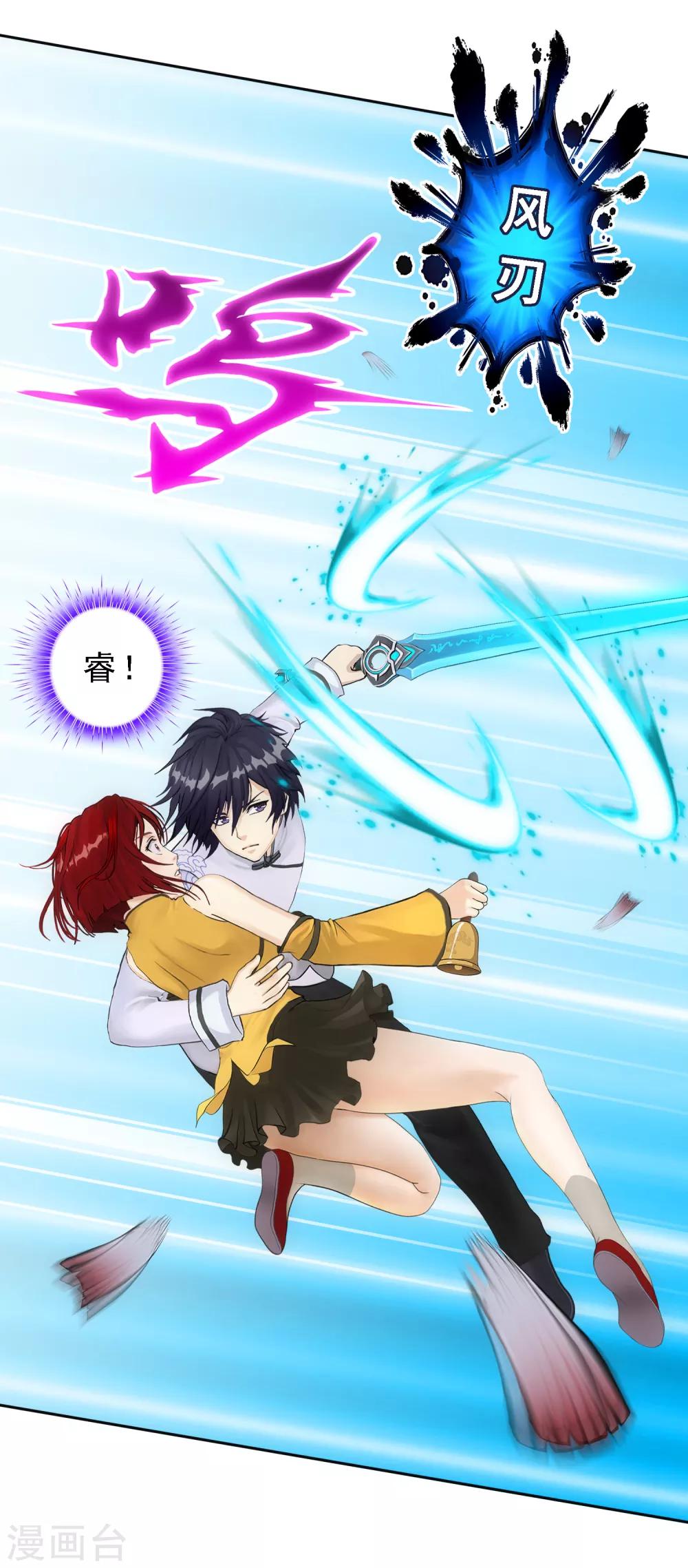 第72话 悲催的人设29