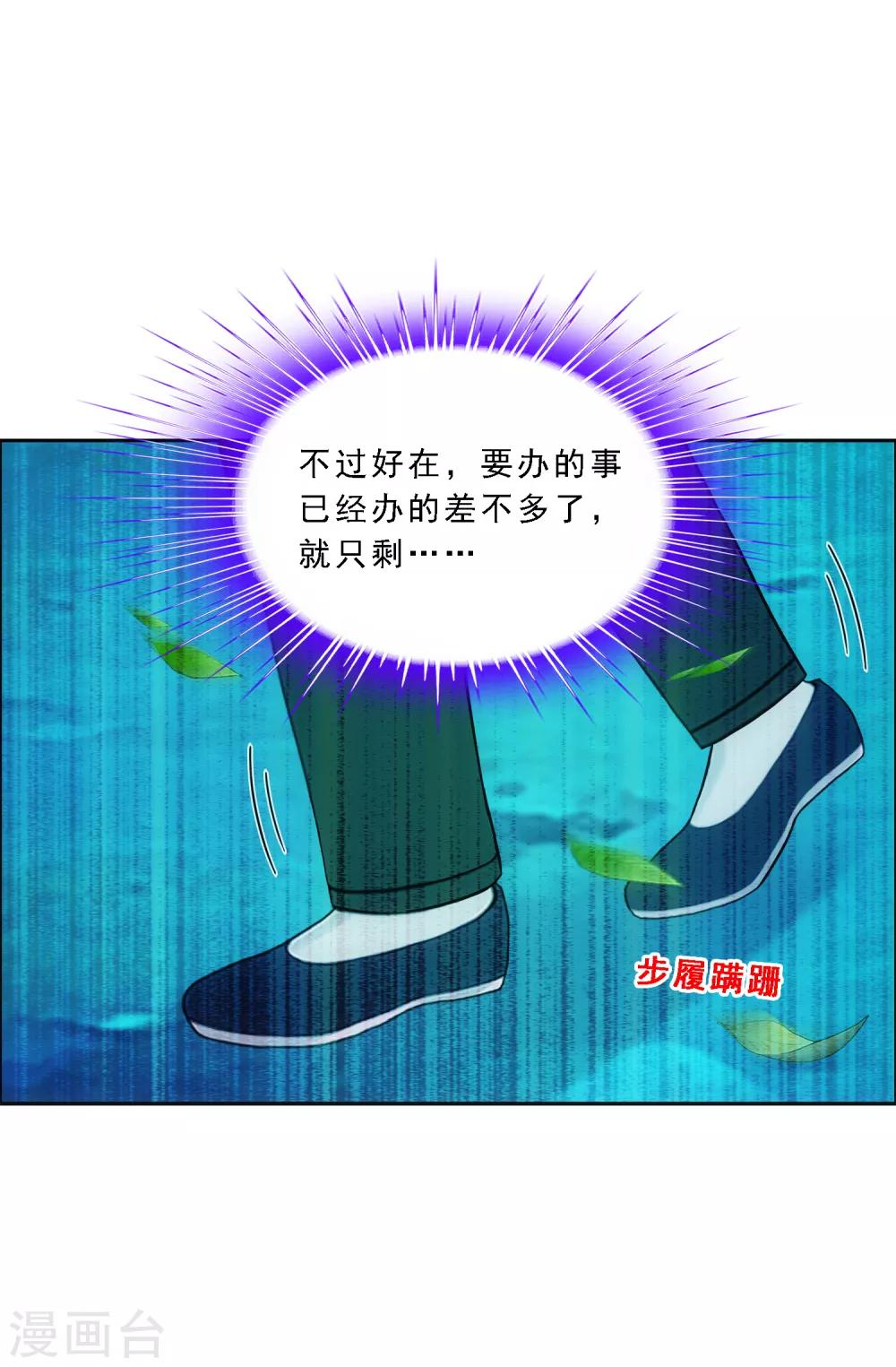 第133话 最好的结果5