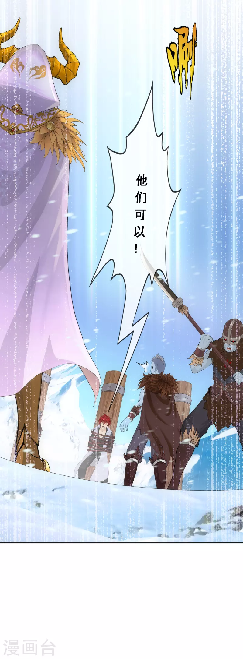 第339话 救星到212