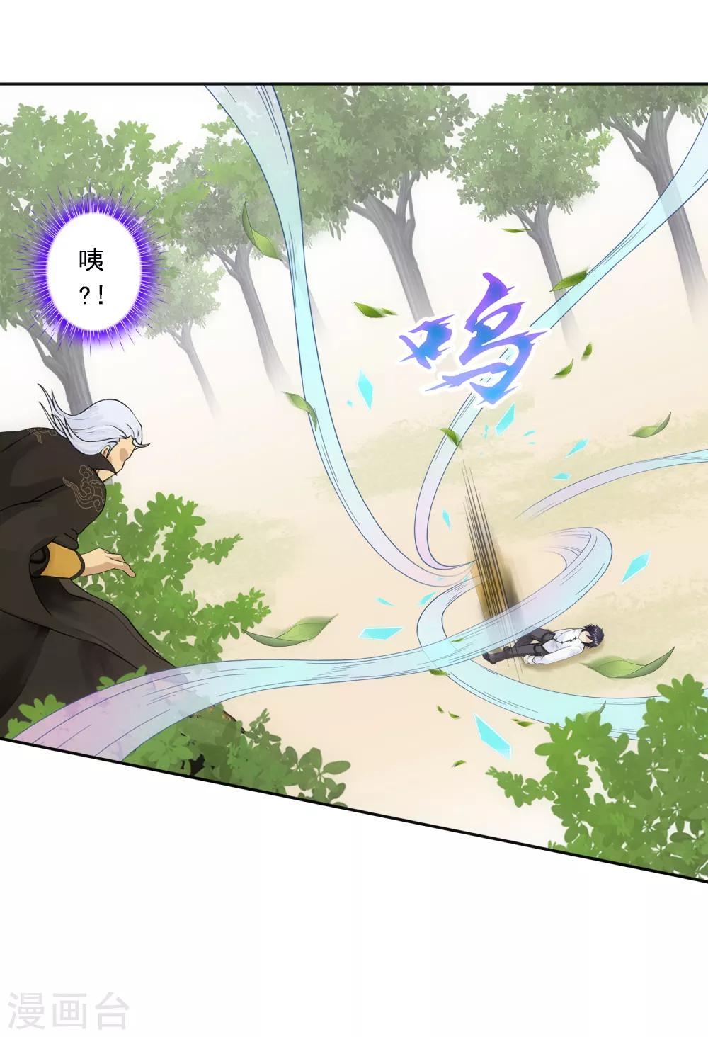 第129话 别人家的宝宝8
