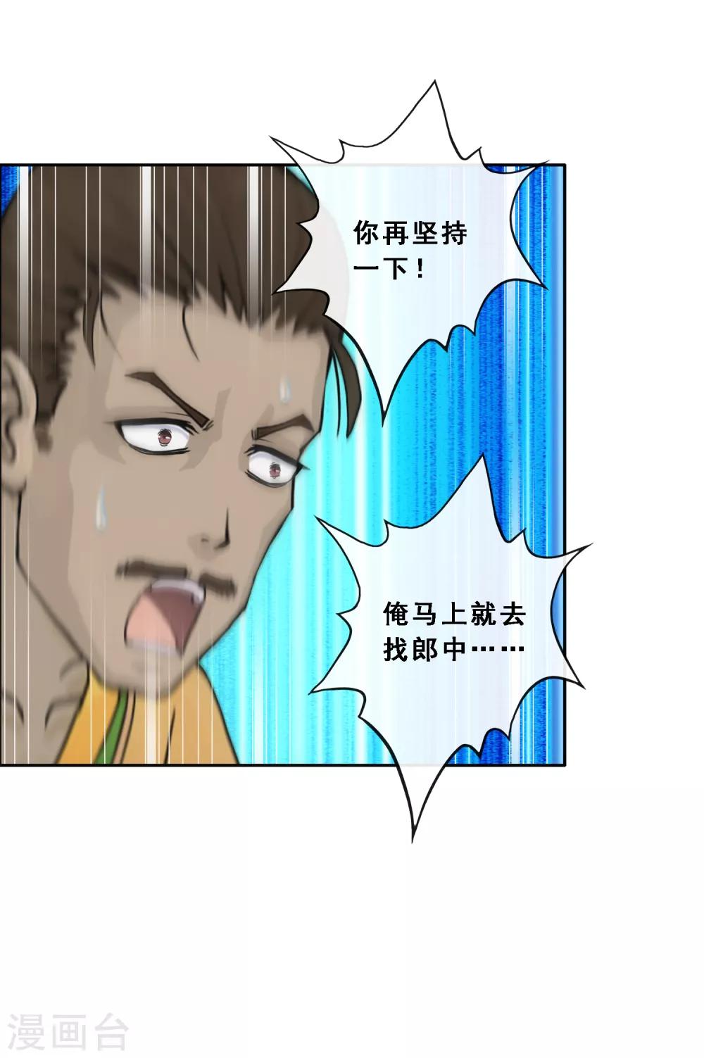 第151话 巾帼不让须眉231