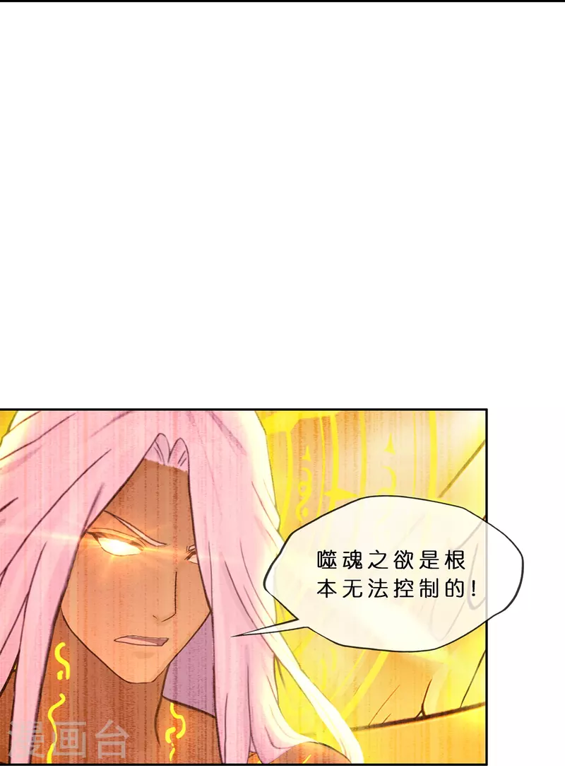 第368话 巅峰之战237