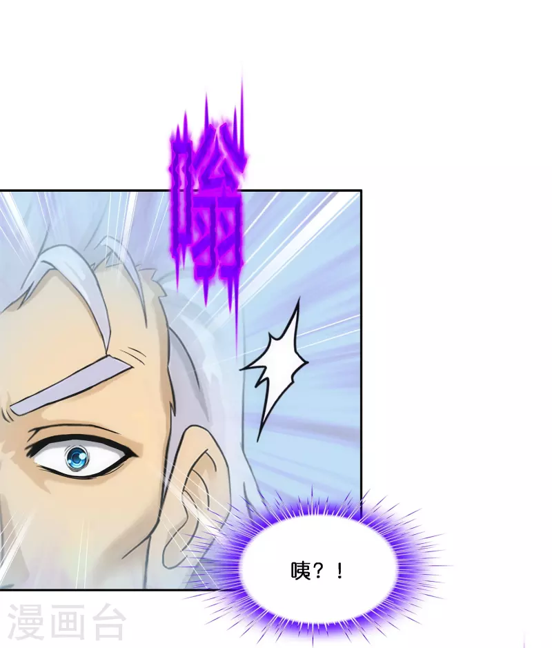 第349话 吞吧！24