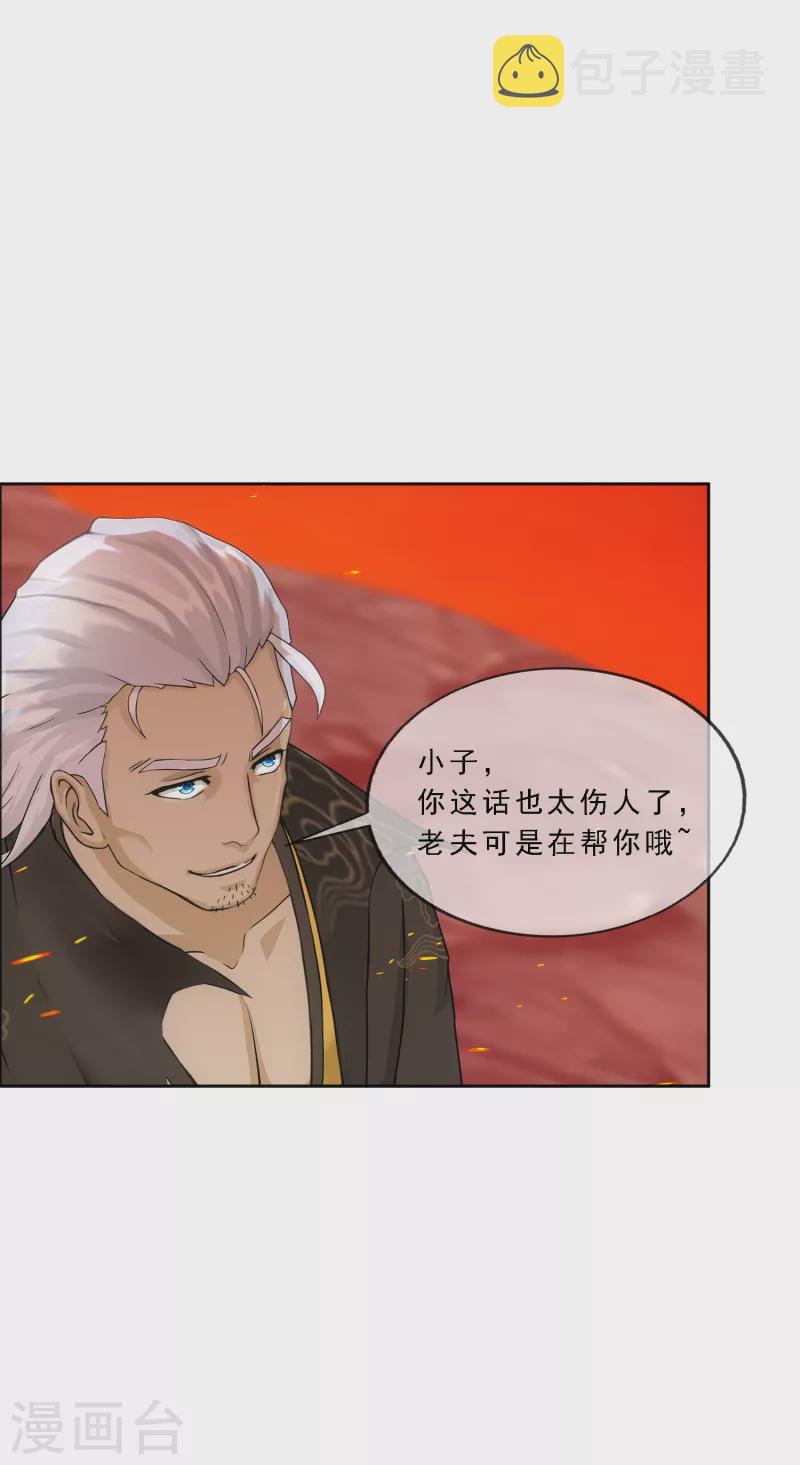 第318话 宿命228