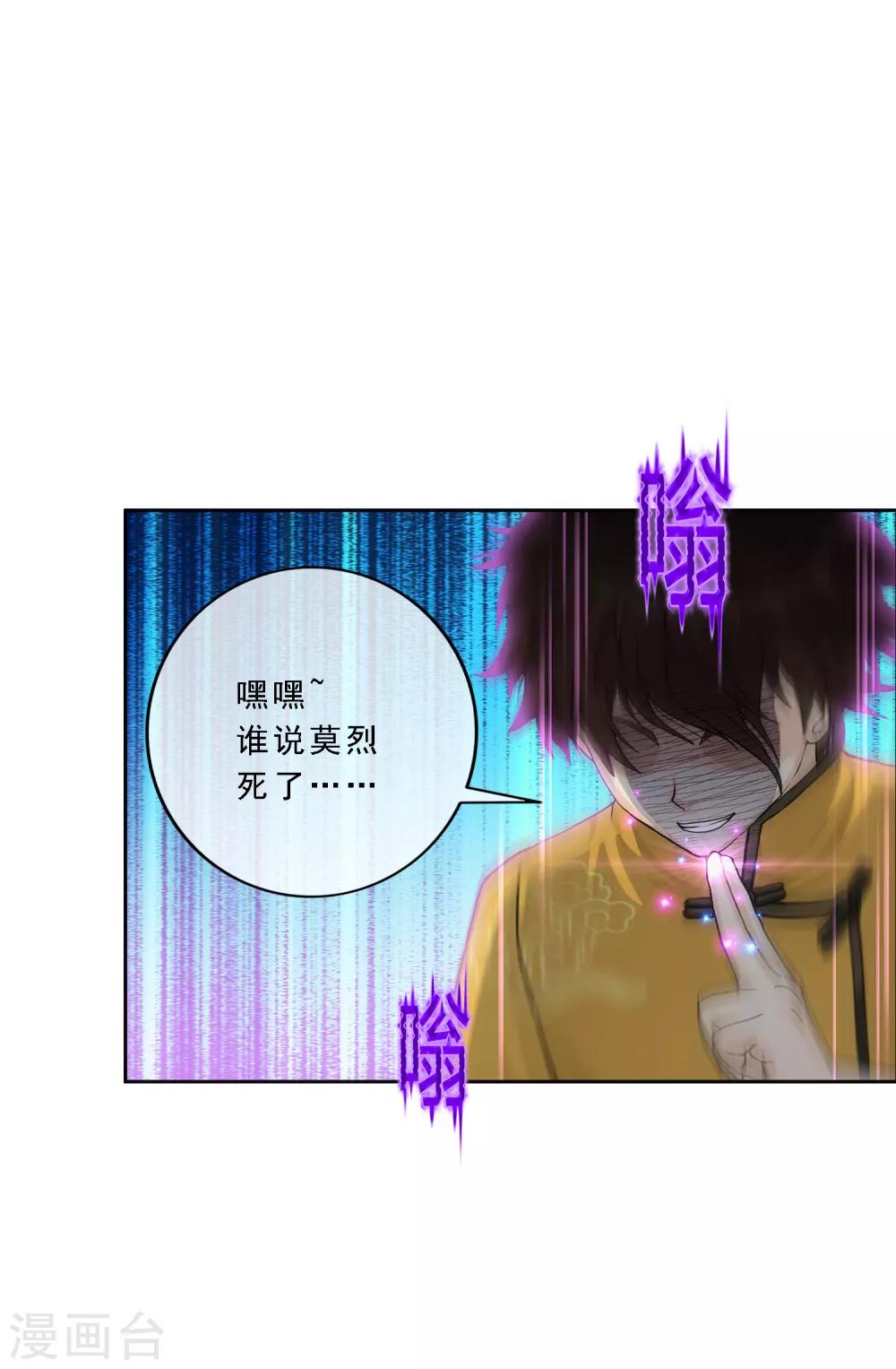 第168话 滴水不漏3