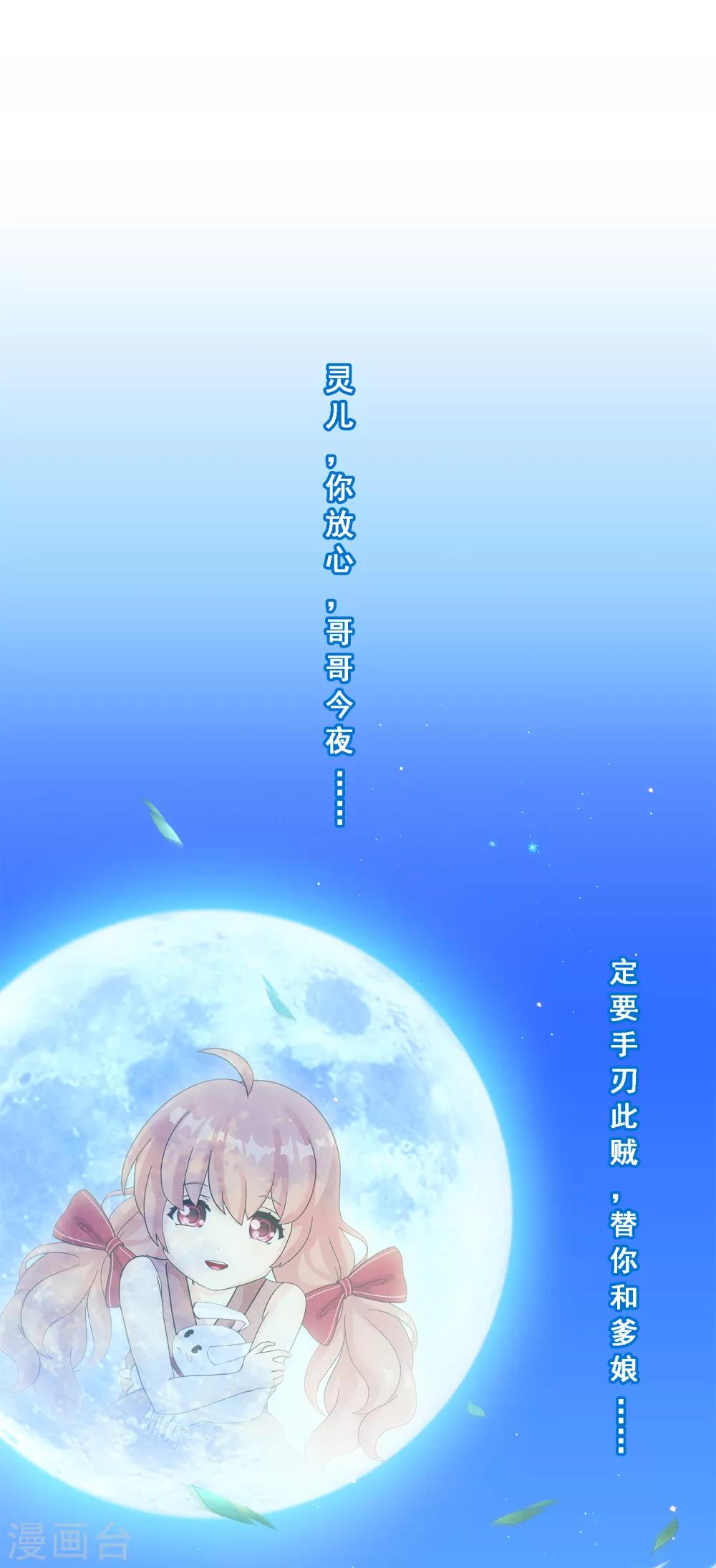 第221话 师兄138