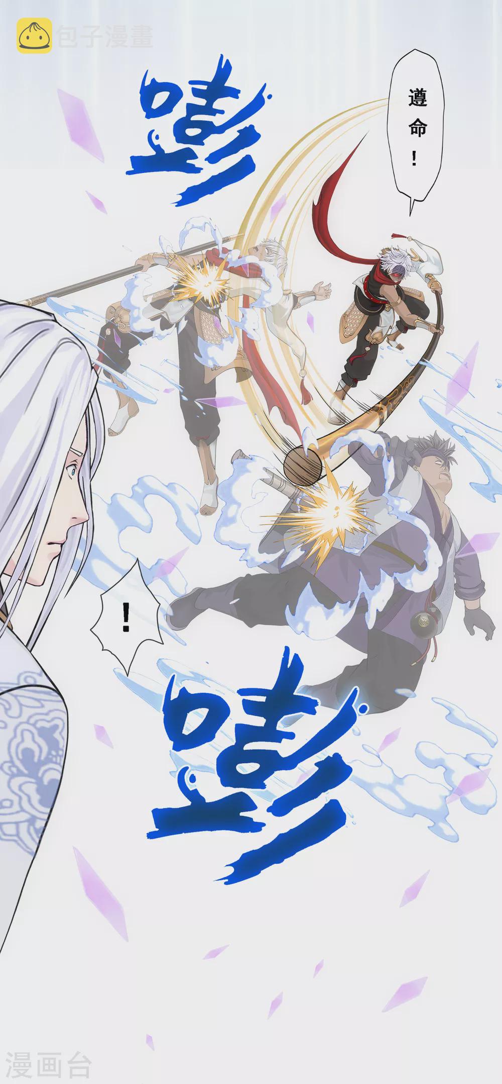第269话 真正的目的30