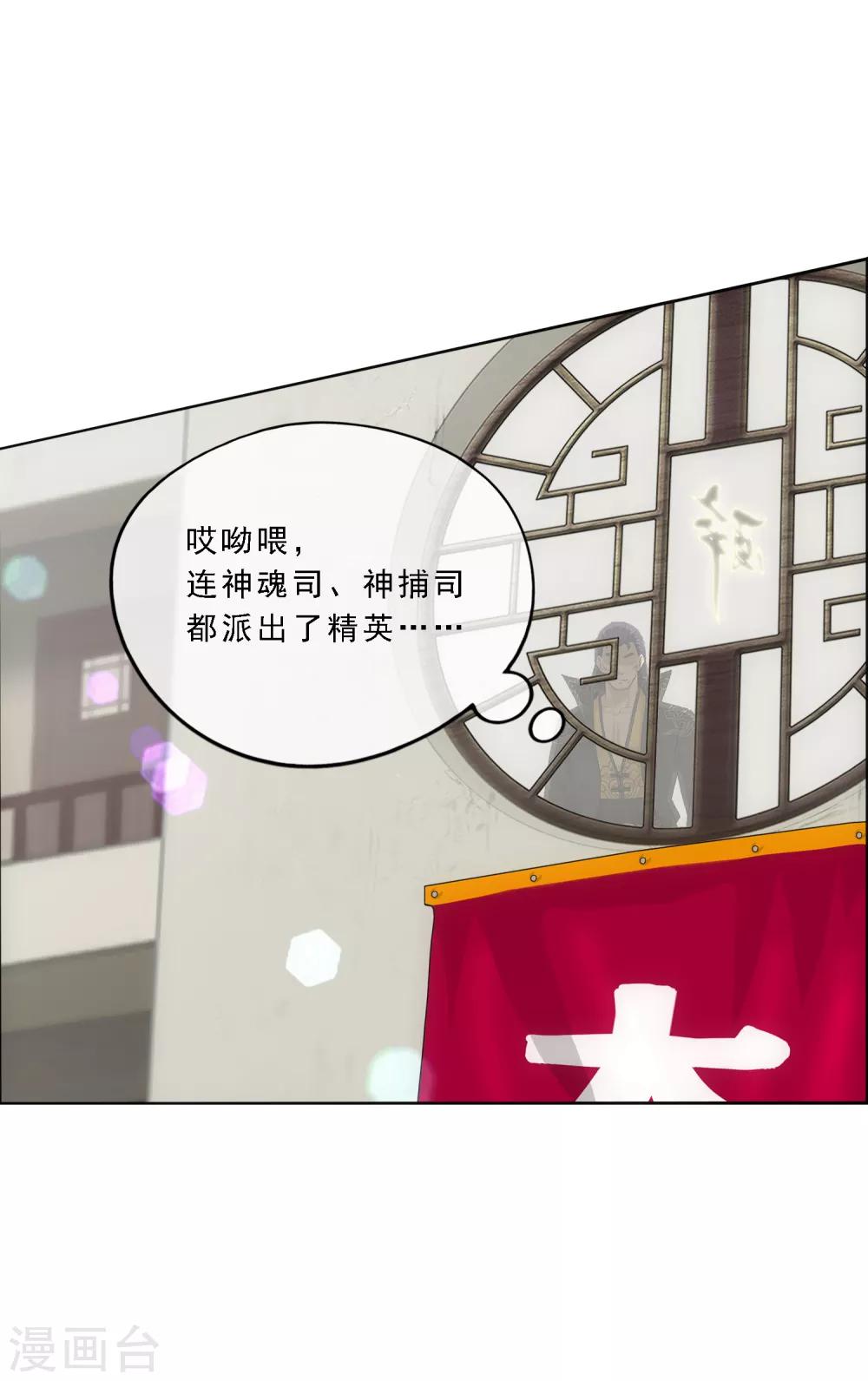 第102话 大试前夕17