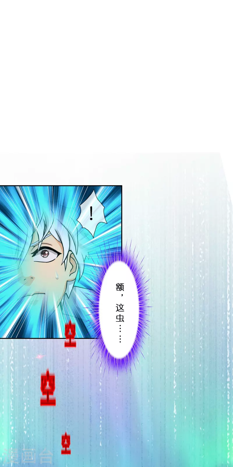 第383话 无处可逃113