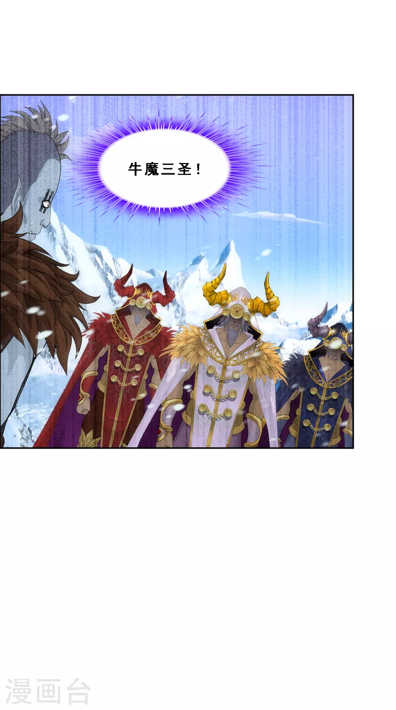 第339话 救星到213