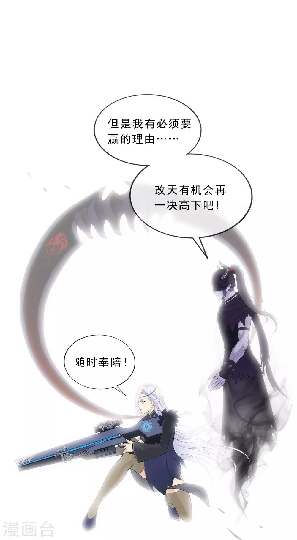 第157话 惨烈35