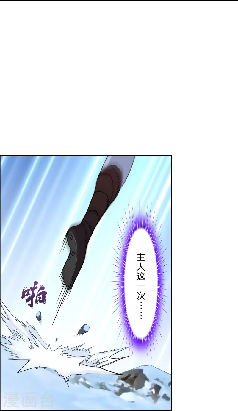第352话 集结135