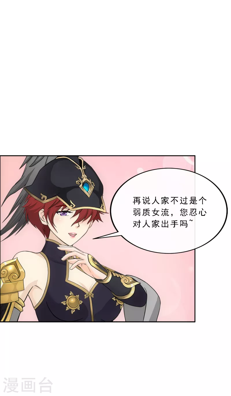 第293话 逼宫217