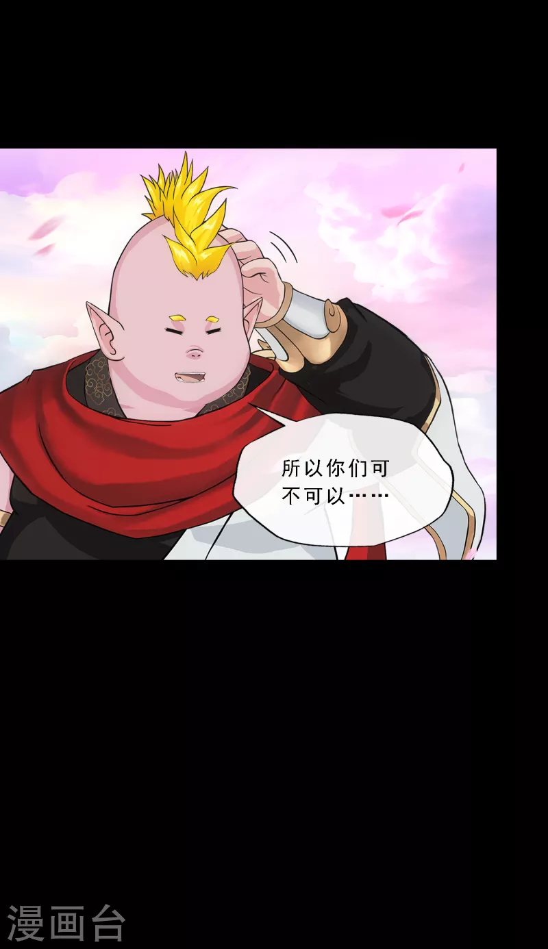 第334话 投胎转世135
