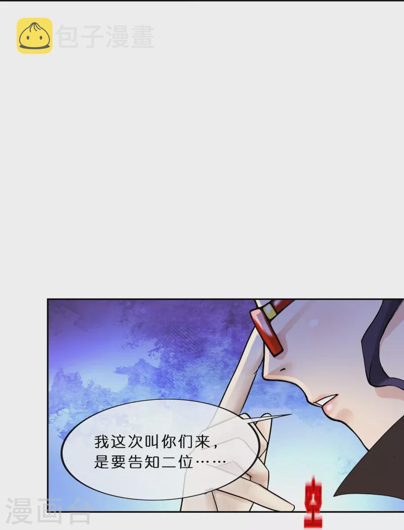 第356话 最好的兄弟16