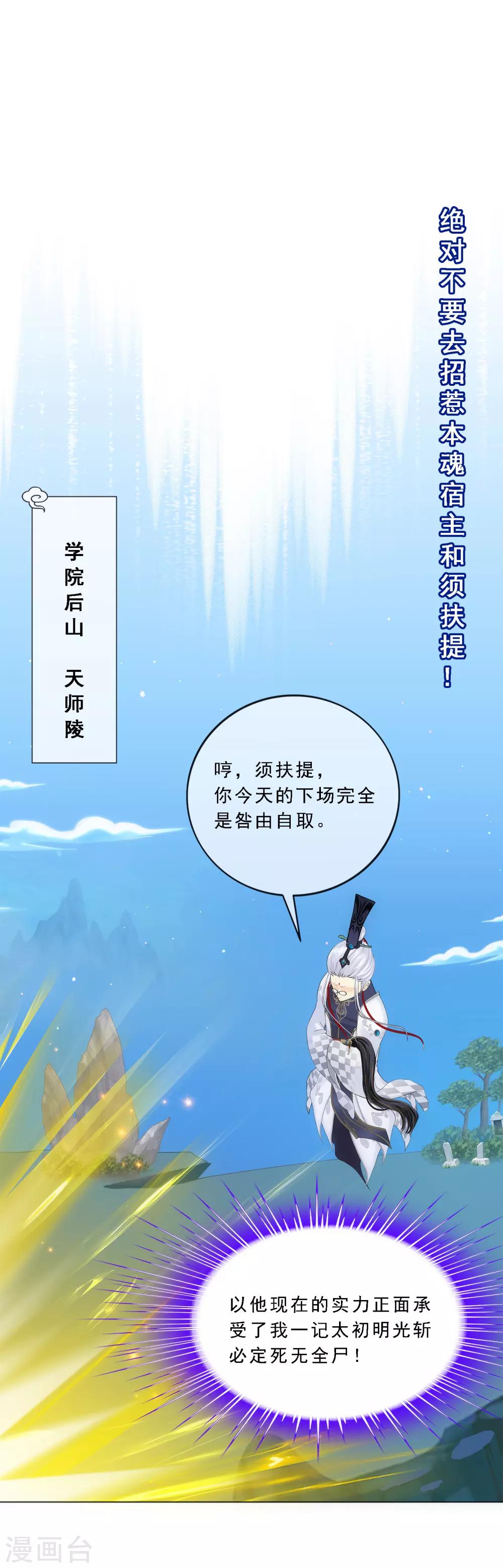 第92话 离别·重逢40