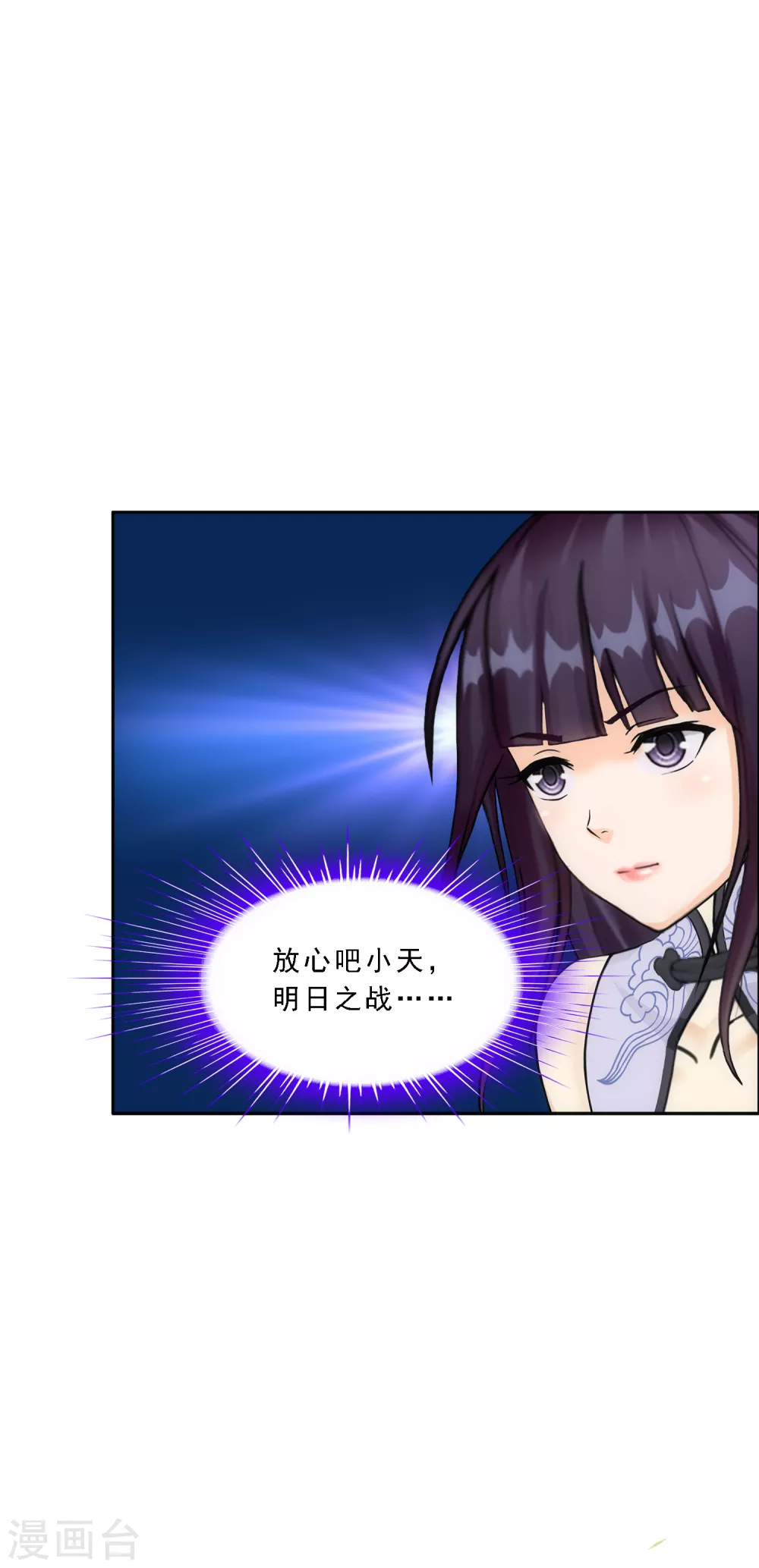 第251话 大战前夜211