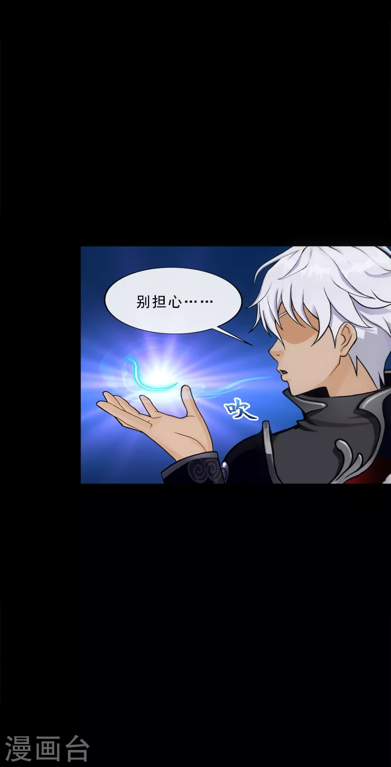 第335话 投胎转世25