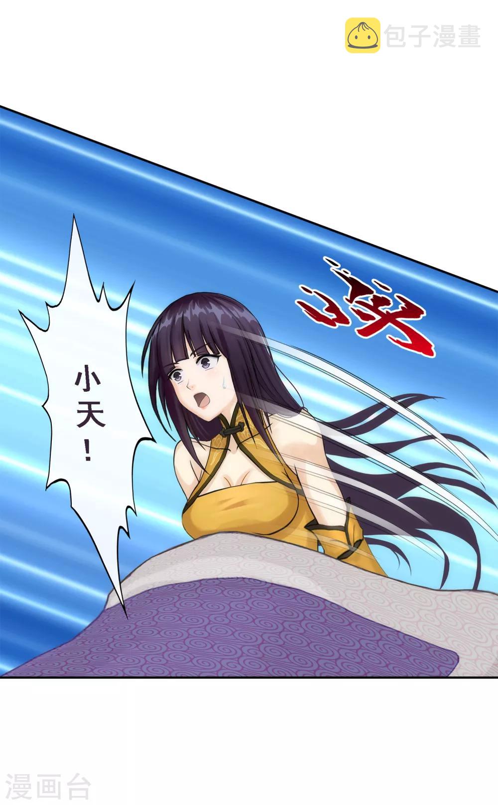 第49话 午夜异事37