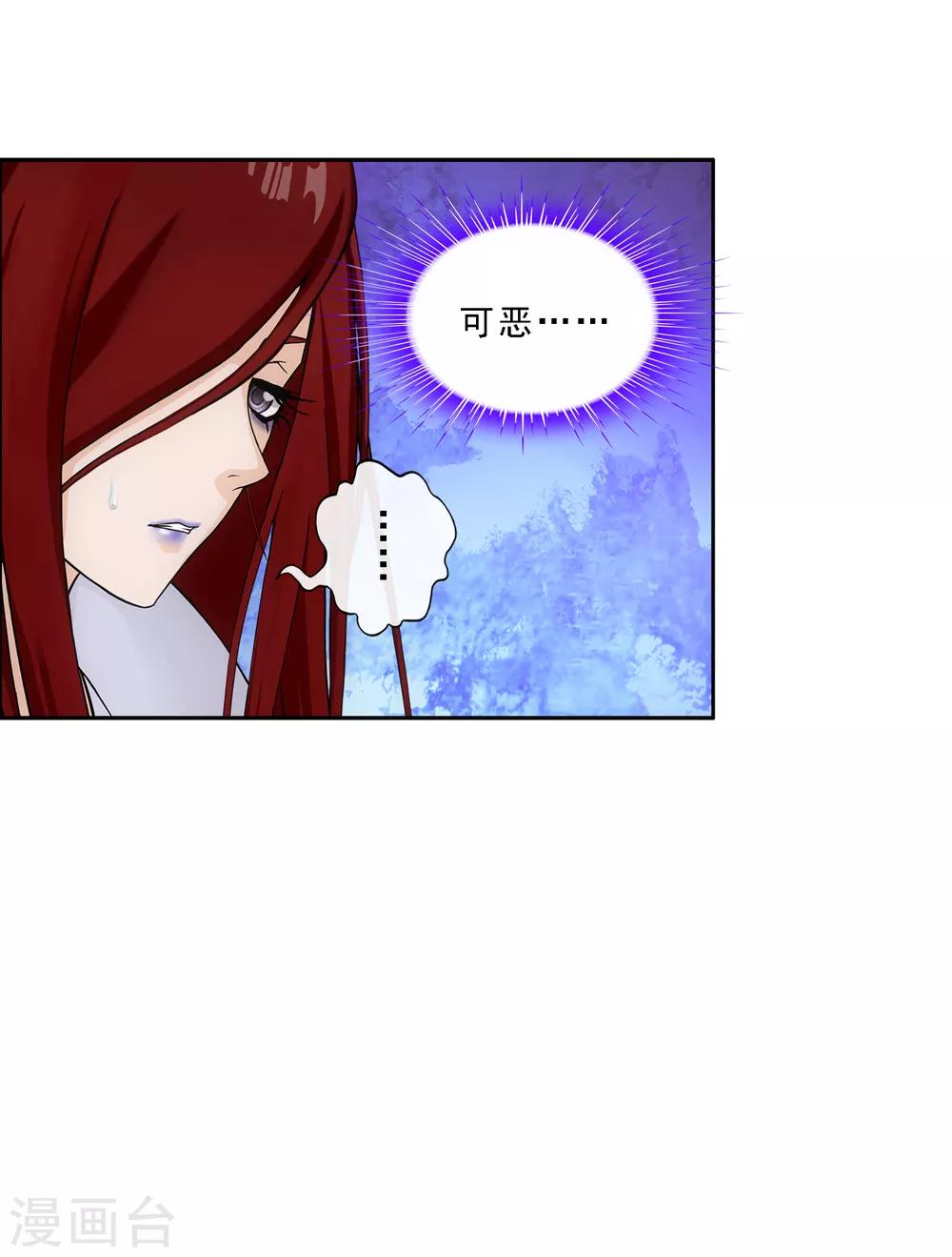 第192话 伏击125